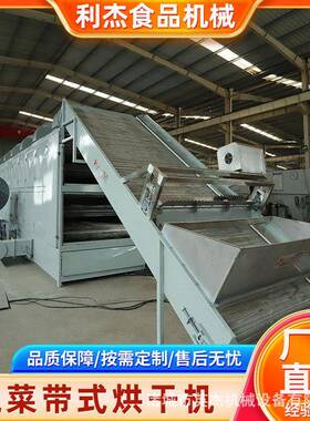 商用宠物粮烘干机大型多层全自动恒温狗粮猫粮批量烘干设备