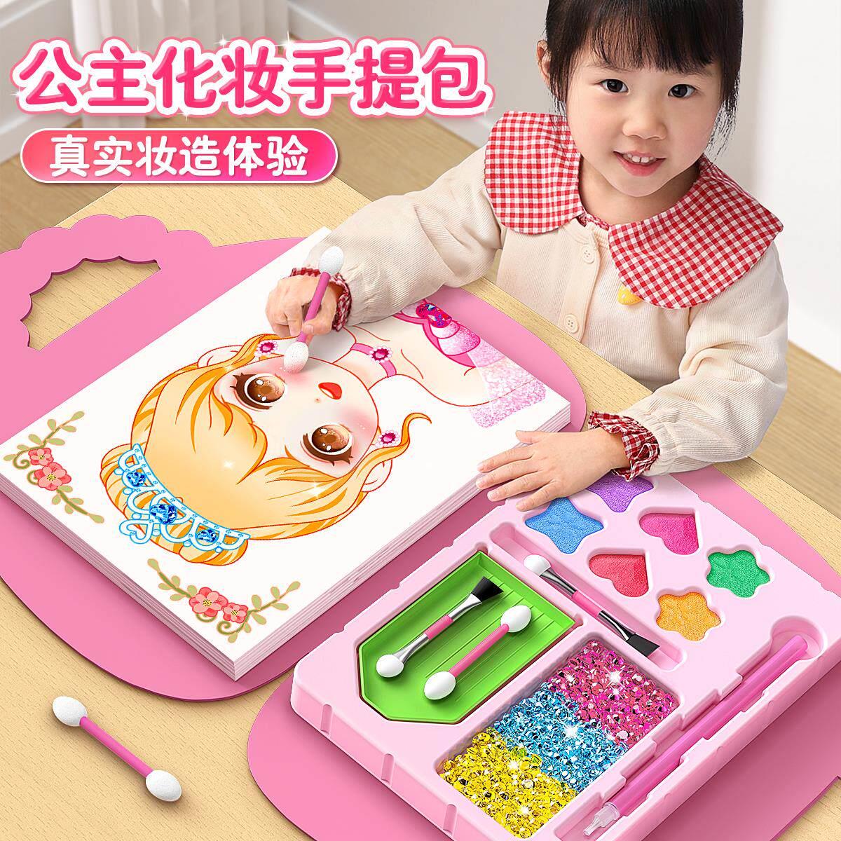 化妆玩具女孩子公主化妆包女童手工diy生日礼物女生换装贴纸.