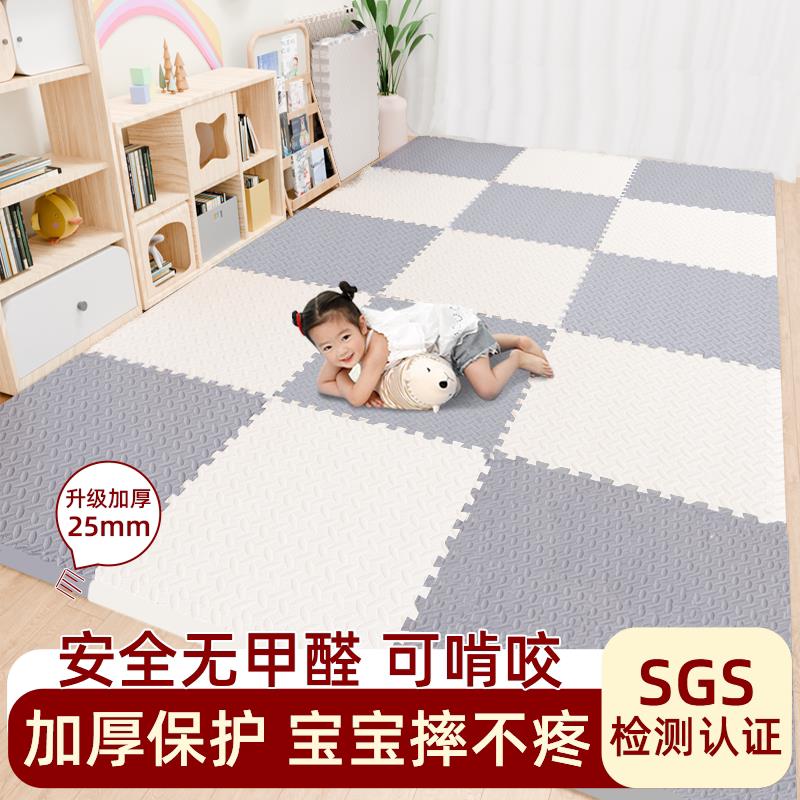 泡沫地垫宝宝爬爬垫加厚进口爬行垫婴儿童拼接榻榻米拼图地铺垫子
