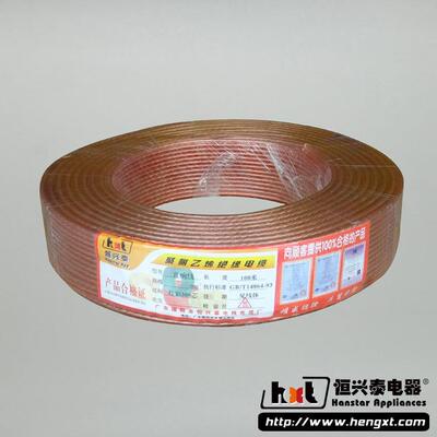 包邮恒兴泰透明300型音响线高清传真RVH双色金银音频音箱喇叭线