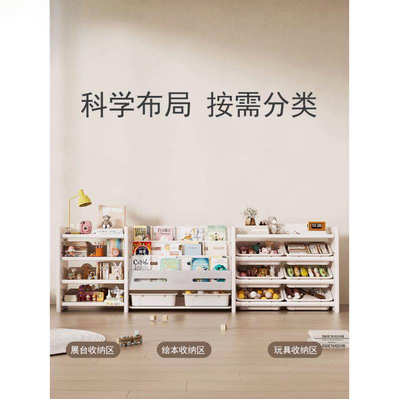 &cs宝宝玩具收纳置物架婴儿绘本架落地多功能儿童书架柜子家具