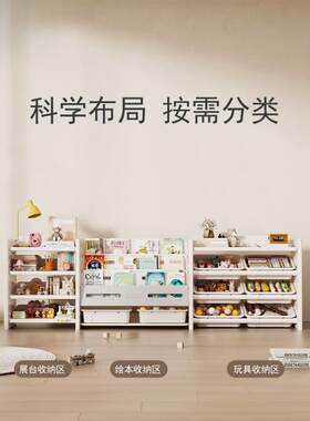 &cs宝宝玩具收纳置物架婴儿绘本架落地多功能儿童书架柜子家具