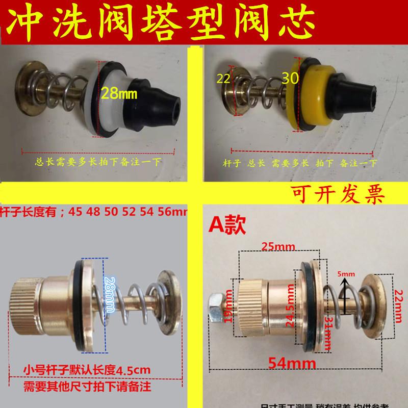冲洗阀阀芯配件 脚踏大便池 塔形 脚踏 手按冲水器密封圈 塔型