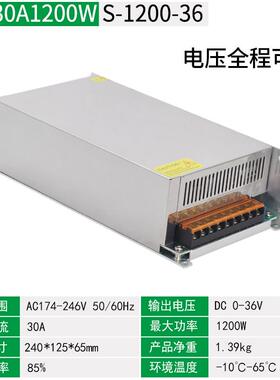 新款220转DC36开 关电源V10A自灯动化E大功率电机LD带直流变压器5