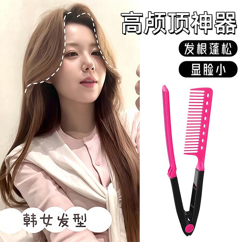 韩国欧尼同款!蓬松造型梳蓬松高颅顶卷发直发密窄齿美发专用梳子