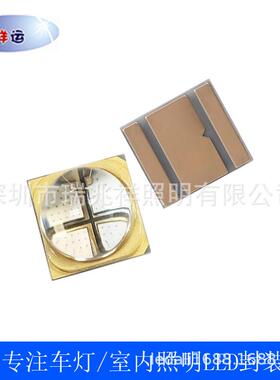 LED12W6868贴片6V紫外线UVA365NM370NM大功率植物生长灯珠