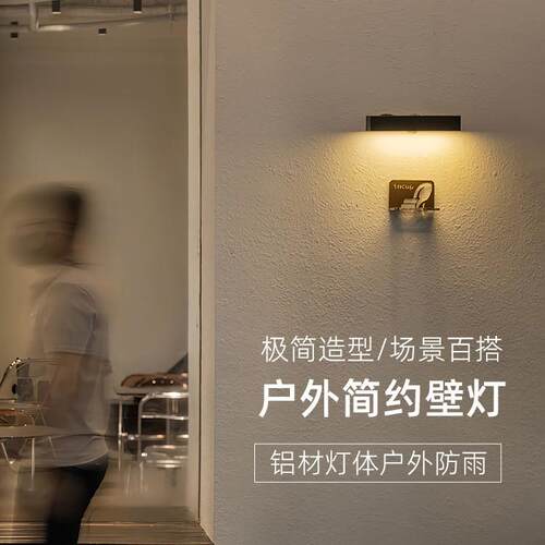 庭院户外壁灯别墅外墙灯大门口门头灯led室外防水花园门柱两侧