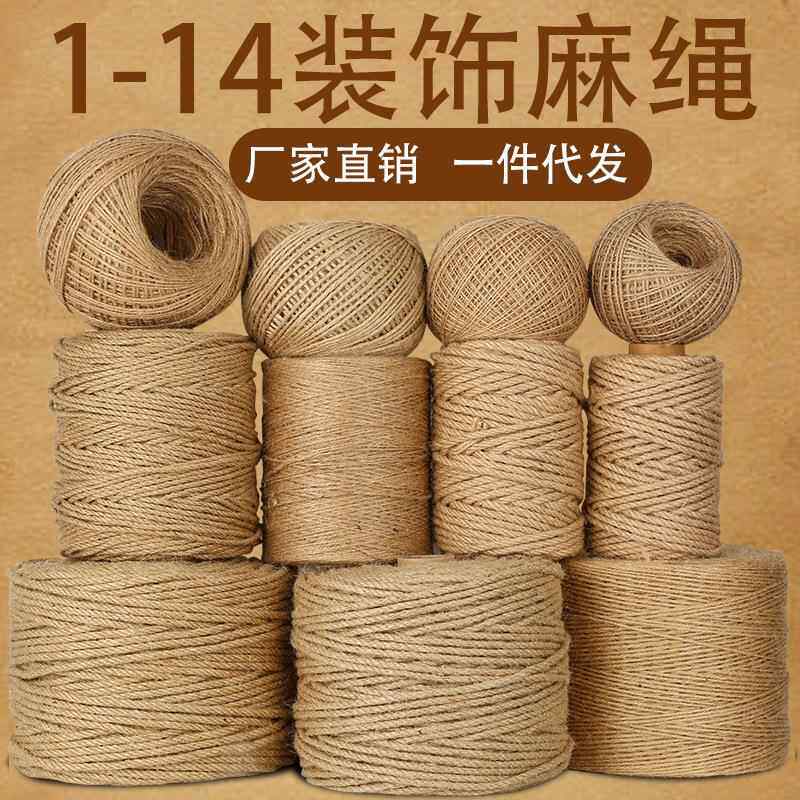 卡纸纸卡麻绳纸绳相框相片夹片照片相纸夹子相夹纸质文艺长方形