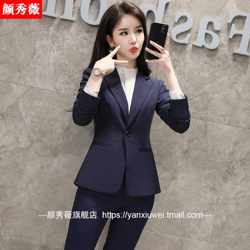 高端西装套装女职业工装秋冬2025新款时尚气质女神范商务工作服