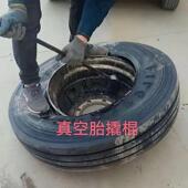 真胎胎空胎拆装 工具撬杆撬轮胎杠杆轮胎杠 工具轮拆509装