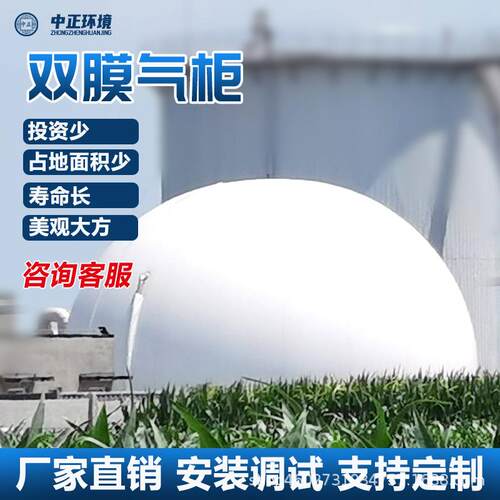 厌氧发酵罐全套设备沼气池沼气发酵罐搪瓷拼装罐沼气存储设备