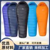 冬季 睡袋户外成人露营鹅绒睡袋加厚便携学生户外睡袋羽绒睡袋批发
