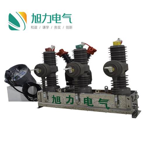 ZW32真空断路器ZW32-12F/630A带看门狗PT零序智能型高压分界开