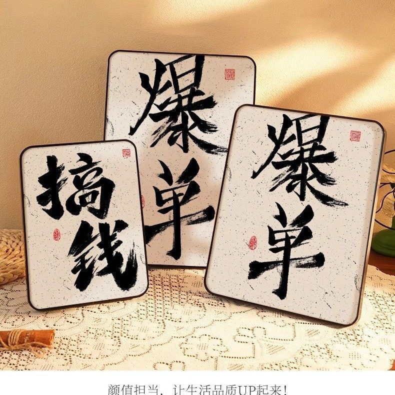 电商爆单小摆件直播间服装店桌面开业办公室工位装饰品小众挂画