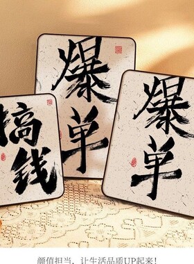 电商爆单小摆件直播间服装店桌面开业办公室工位装饰品小众挂画