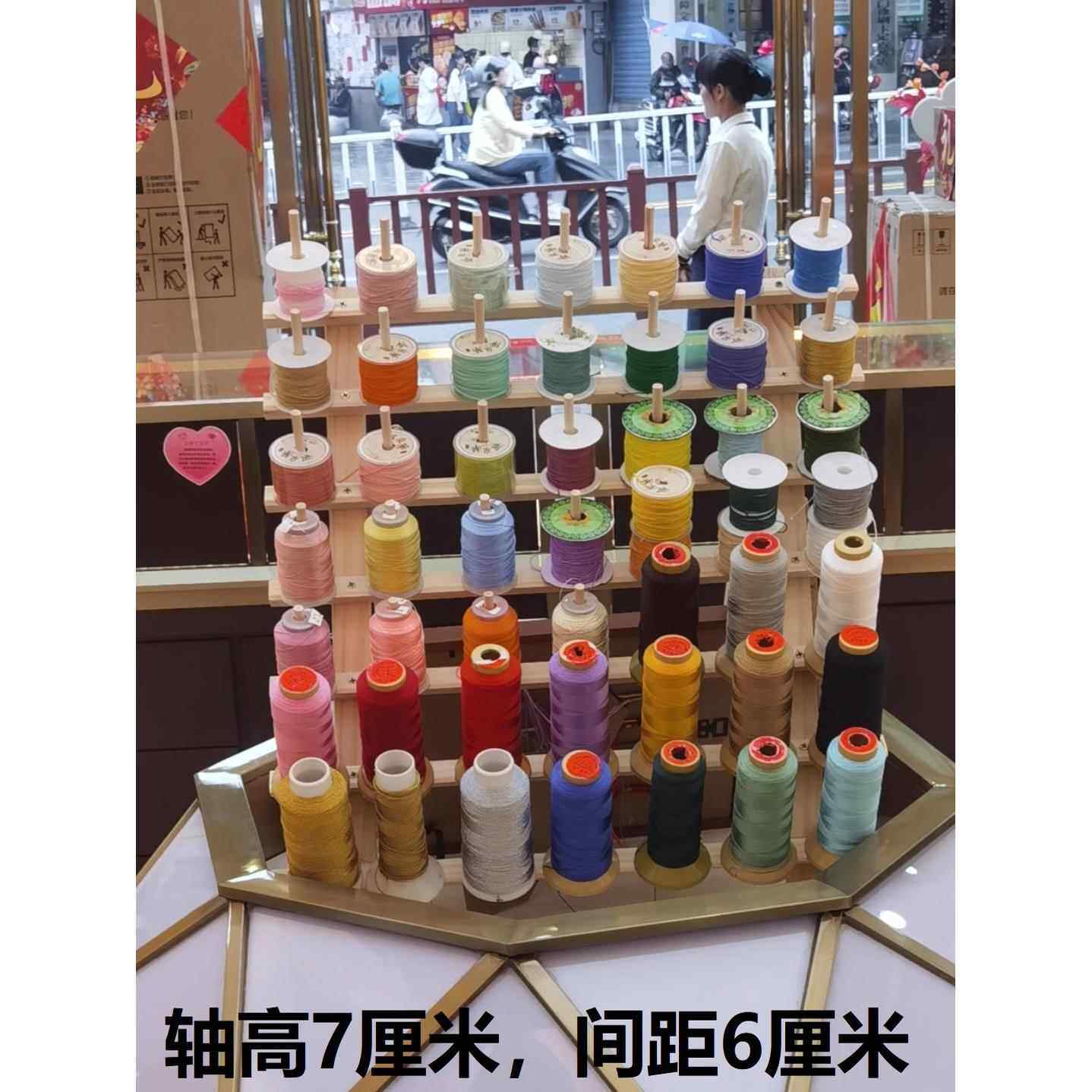 羊毛存储实木折叠式缝纫线架可挂大线轴宝塔线架家用线轴架线