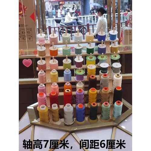 羊毛存储实木折叠式缝纫线架可挂大线轴宝塔线架家用线轴架线