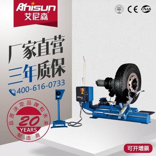 TC990A卡车轮胎拆装机卡客车公交车消防车扒胎机搅拌车拆胎