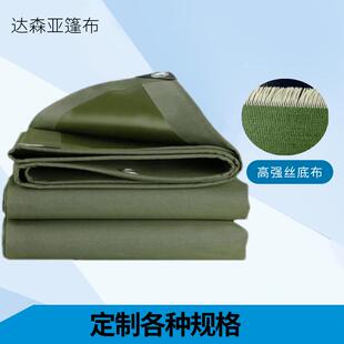 硅加厚JNK防雨帆车布篷布耐磨棚布机汽苫布有货场防雨加厚单面胶