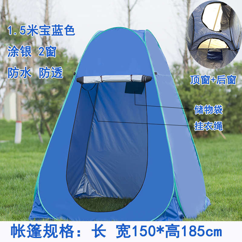 厕所加厚更衣室帐篷浴移动罩沐浴户外换衣农村洗澡便携式家用帐