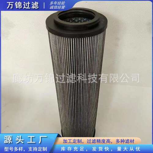 937881Q水泥厂箱内吸油过滤器滤芯液压滤芯双筒过滤器回油滤芯