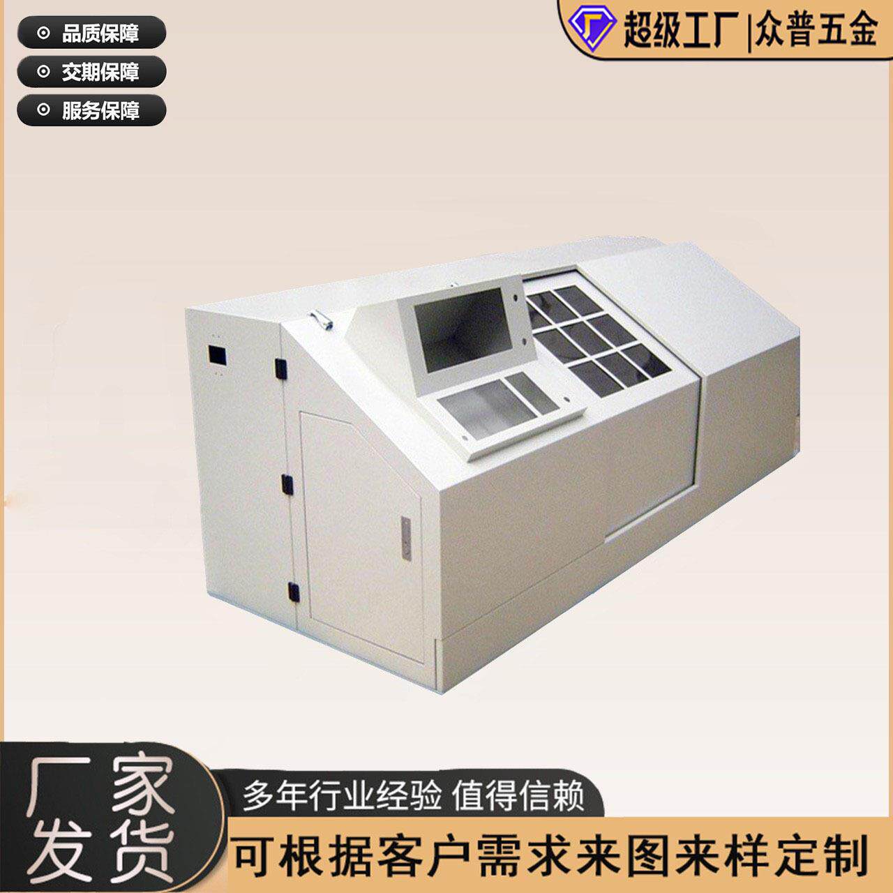 精密钣金机箱机柜加工机械外壳设喷漆钣金服务