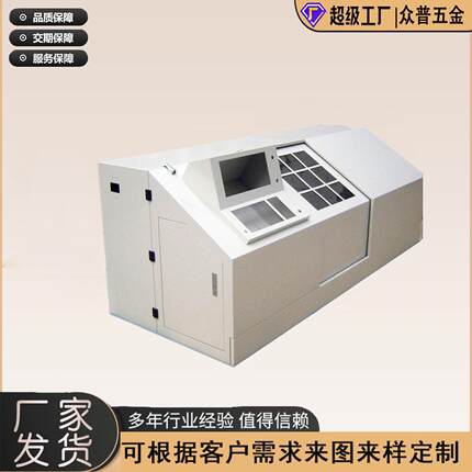 精密钣金机箱机柜加工机械外壳设备钣金加工钣金冲压折弯加工
