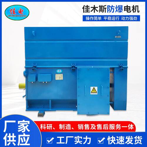 三相异步电动机YXKK-450-6W厂家现货直供