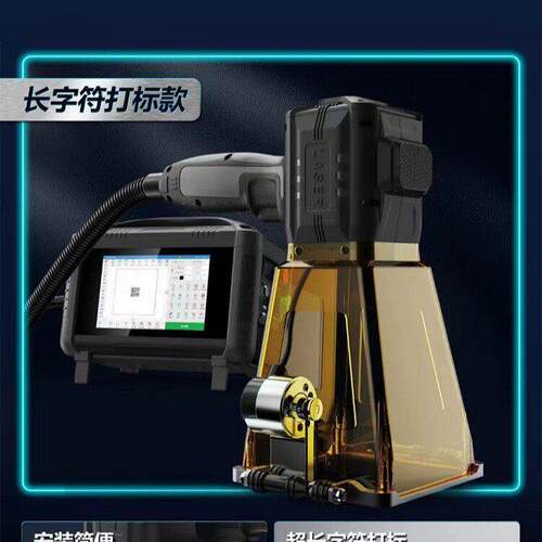 便激携手持p紫c紫旭b打标机旭金属激光光打码光纤激光打标机生产