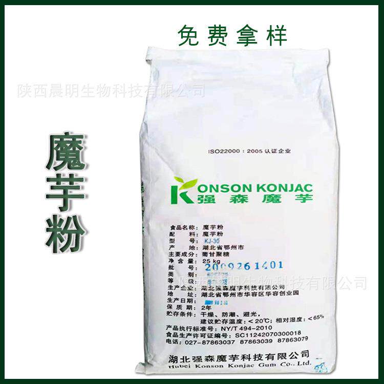 魔芋粉魔芋精粉魔芋胶KJ30代餐蒲甘聚糖90%多粘度1千克