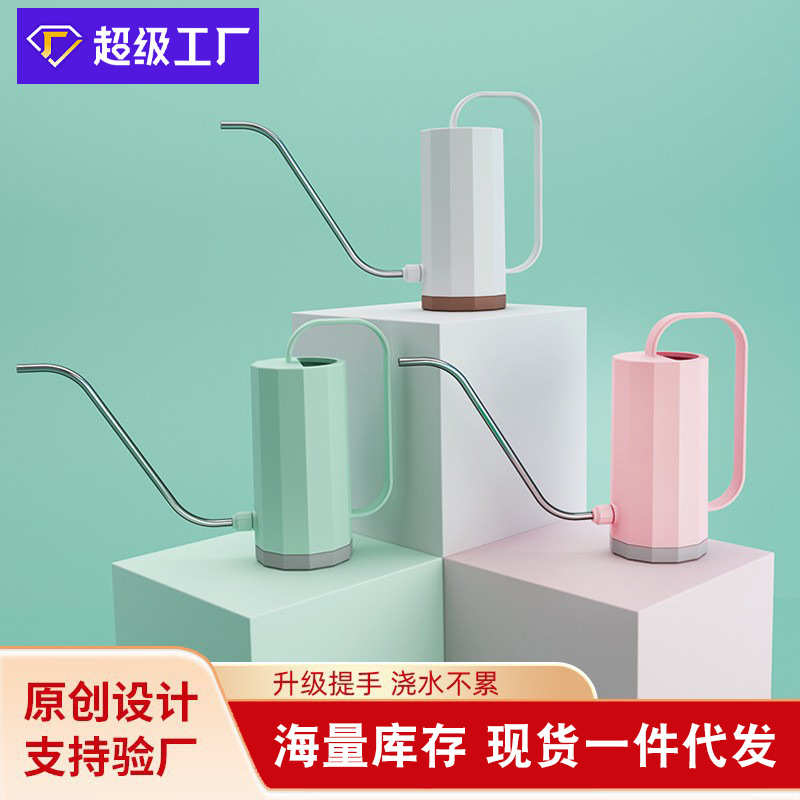 多肉植物浇花喷水壶塑料透明盆栽洒水壶长嘴园艺用品批发花卉