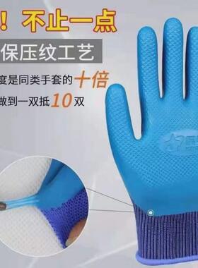 12双每包星宇A688优耐保掌浸乳胶手套工作物流搬运手套