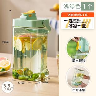 水冰箱冷水壶凉水带龙头大容量家用便冷泡果茶冷藏壶携果汁饮料桶