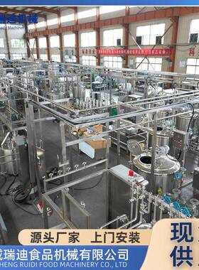 起司加工厂所需全套设备实验型芝士制作流水线传统奶疙瘩加工机器