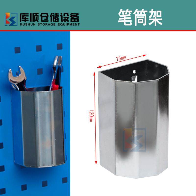 方孔挂板洞洞板套筒挂钩五金工具架置物架多功能展示架金属,商业/办公家具,五金货架/工具货架/洞洞板,淘宝优惠券,粉丝福利购,淘宝优惠卷