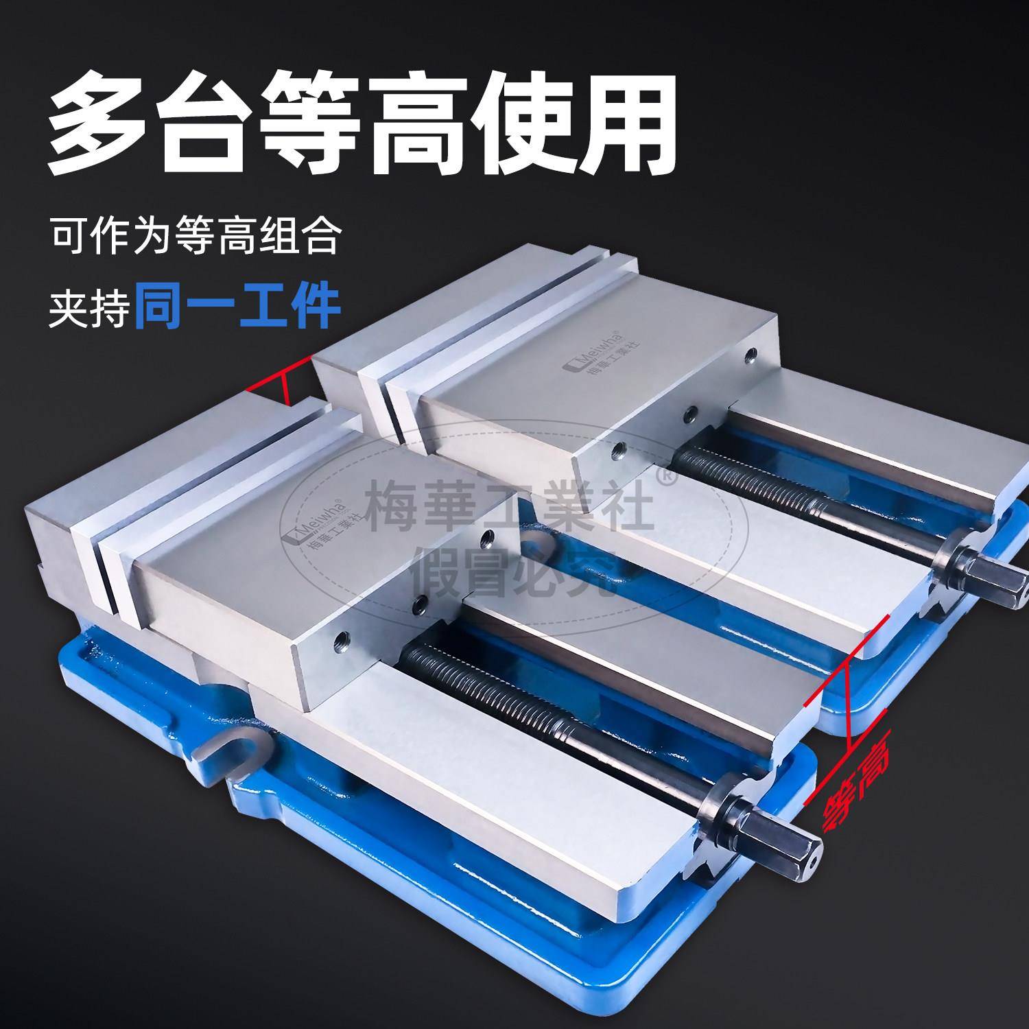 重型固式虎钳/5/64/8寸 CNC加工中心专角用铣床平口钳高精度