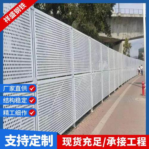 冲孔围挡护栏网沿海工地防风镀锌围蔽市政建筑隔离栏挡板施工围栏