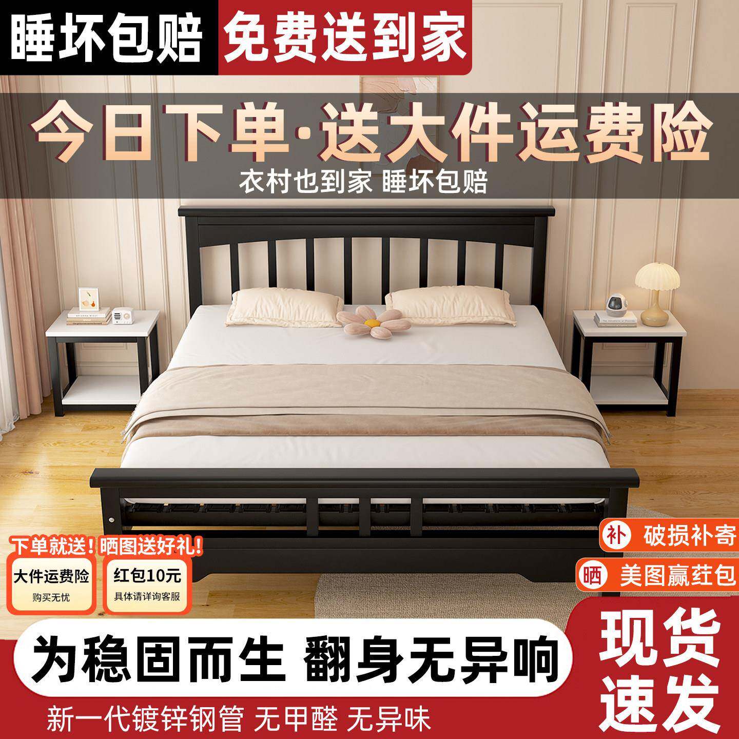 可定制铁艺床双人床家用卧室加厚加固出租房用单人宿舍铁床铁架床