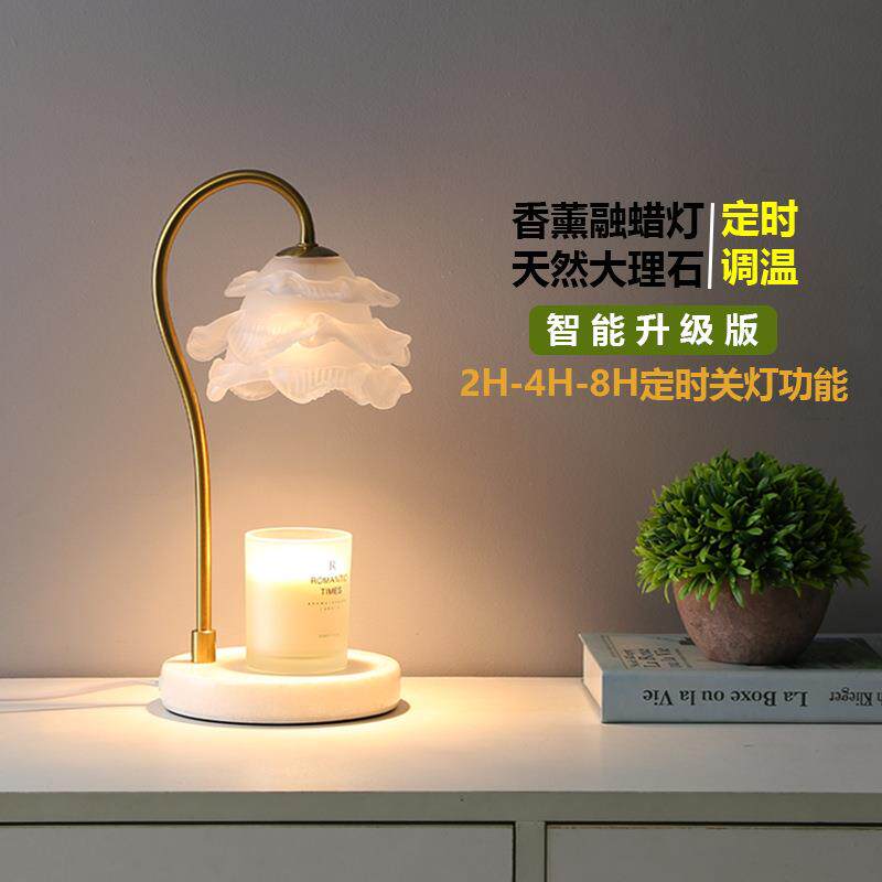 铃兰无火香薰灯氛围融蜡灯ins融烛灯调温调光卧室台灯led家居