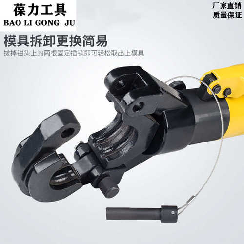 液压声测管接头工具双槽管子钳45 50 54 57 60液压不锈钢压管钳