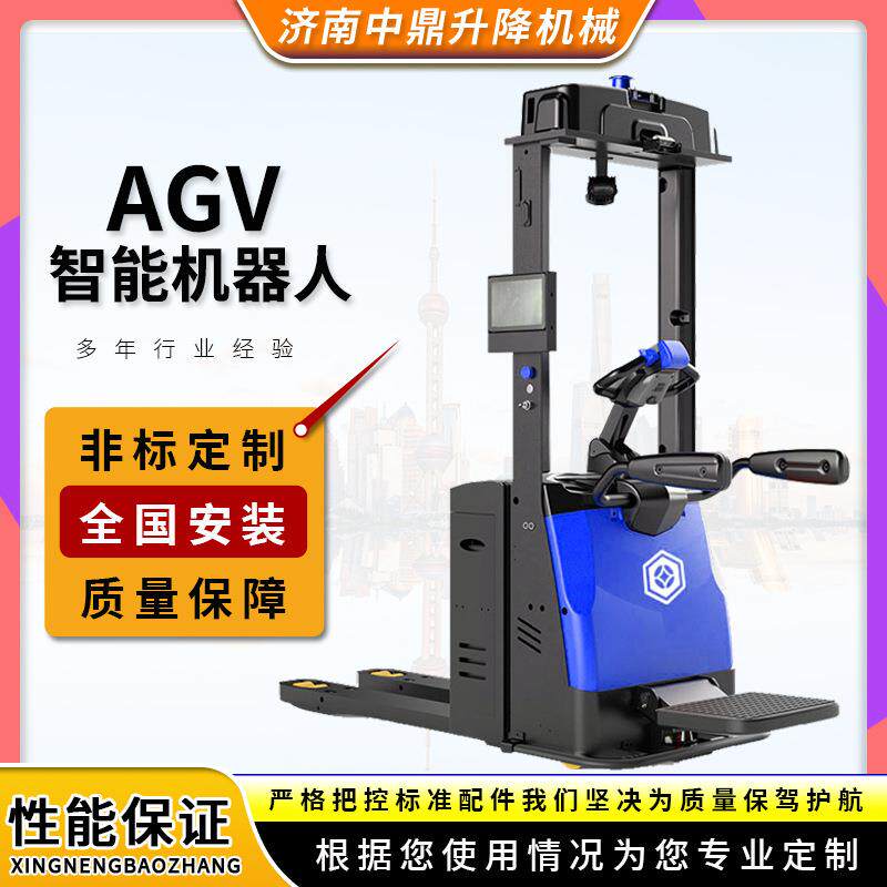 高速AGV无人搬运车吨高负载模具转运重载自动智能物流机器人厂家