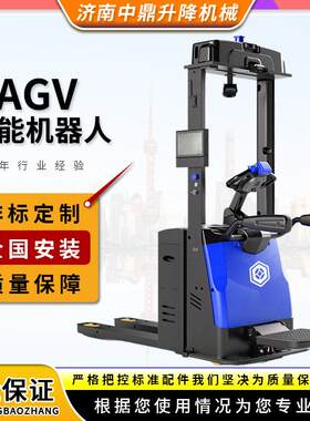 高速AGV无人搬运车吨高负载模具转运重载自动智能物流机器人厂家