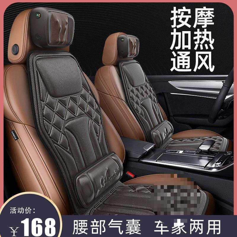 汽车主驾驶按摩座椅开车腰部按摩器坐垫冬季护腰靠车载12V24V电动