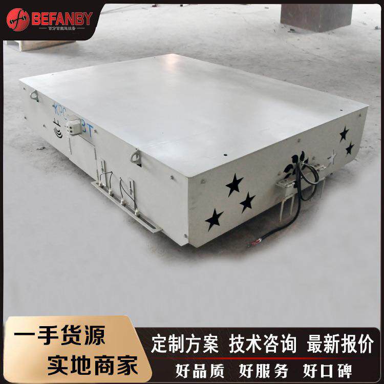 电动轨道平板车滑触线可转弯轨道搬运车车间工件搬运平板车地平车