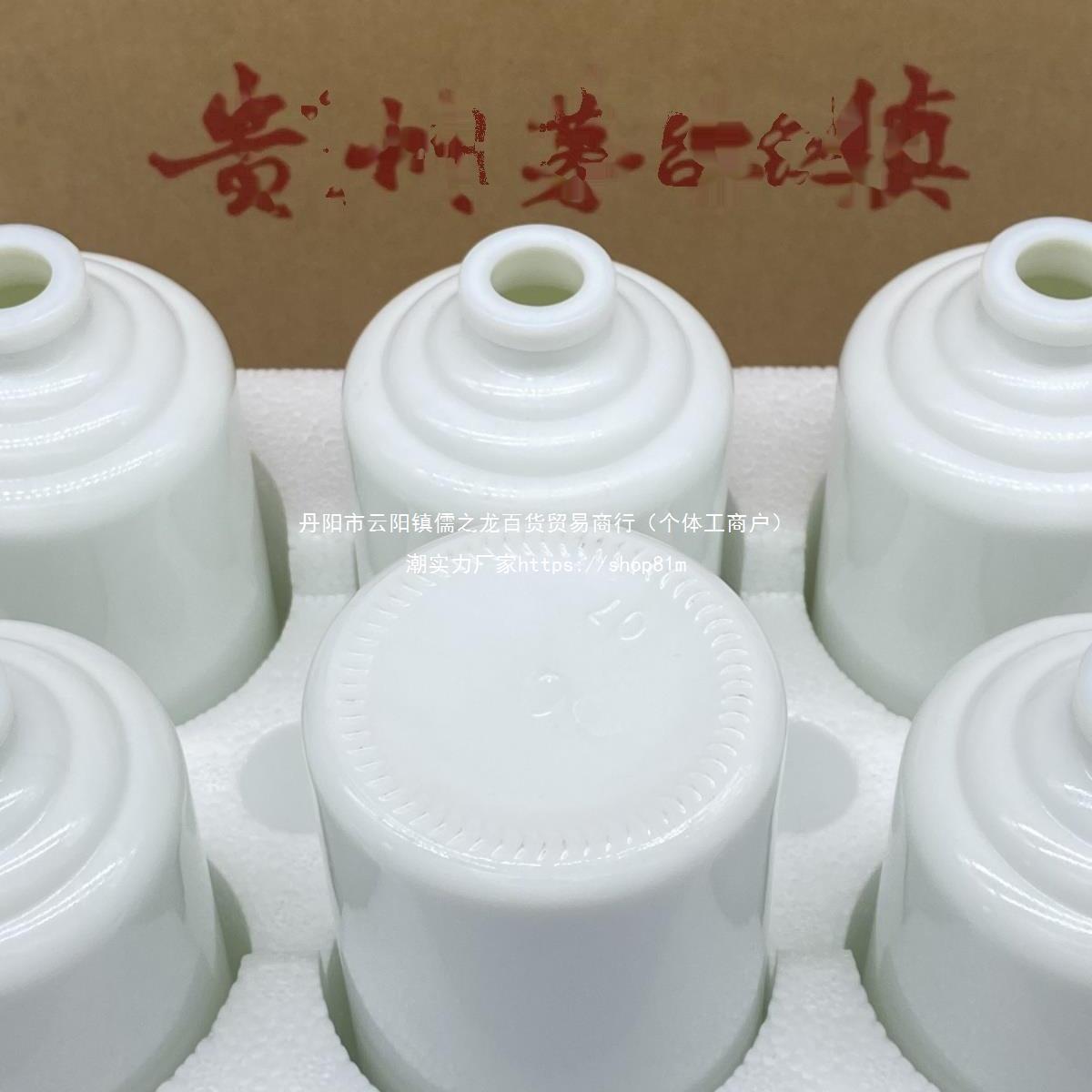 白瓶酒瓶酒瓶套多色可选500DDDml白装酒空瓶酱传统乳全色酱酒瓶