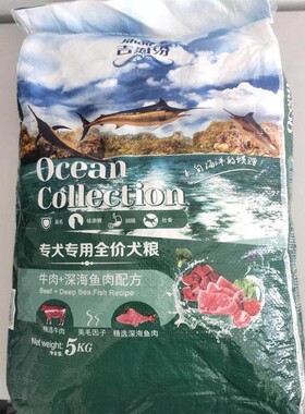 新货古海纷泰迪狗粮幼犬成犬小型犬通用型5kg