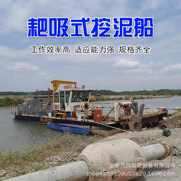 烟台耙吸式挖泥船现货生产厂家绞吸式挖泥船河道清淤船