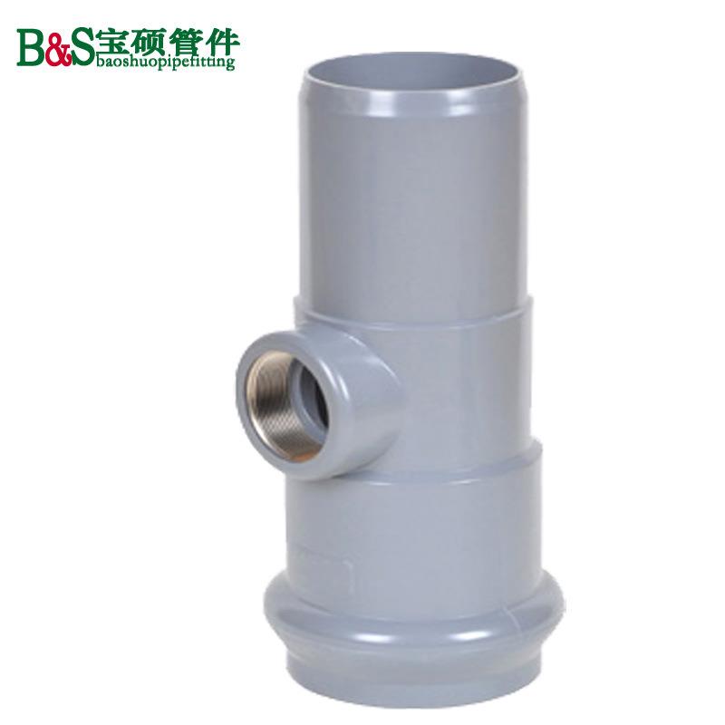 直三通_注塑PVC-U直Φ63*20-角三通承5异三角通(三Φ75*63-Φ35*2