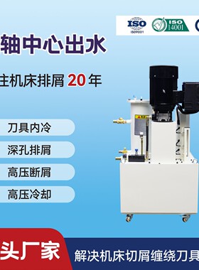 变频中心出水高压中心出水过滤装置50G离心泵中心出水QG-HPC