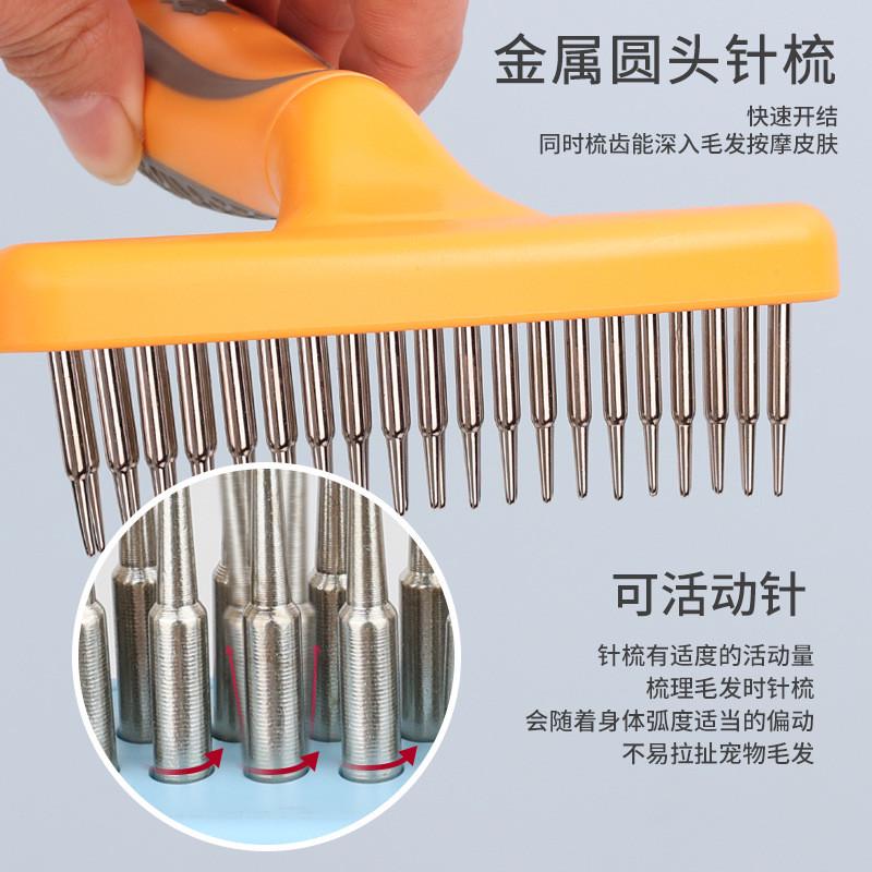双排钉耙梳狗狗梳子泰迪宠物用品金属圆头针梳开结去毛美容钉耙梳